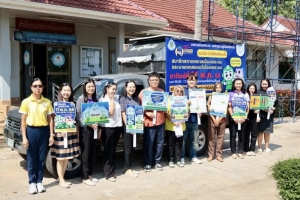 เทศบาลเมืองแจระแม ปล่อยขบวนรถประชาสัมพันธ์เคลื่อนที่ (รถแห่) เชิญชวนประชาชนไปใช้สิทธิเลือกตั้งสมาชิกสภาเทศบาลเมืองแจระแมและนายกเทศมนตรีเมืองแจระแม